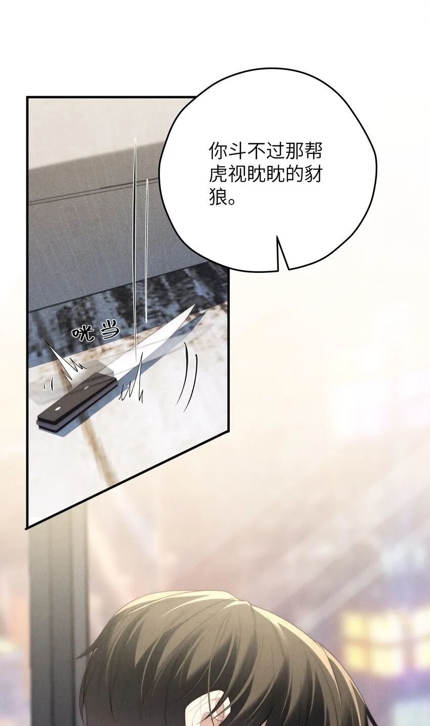 第37话 我要跟你订婚42