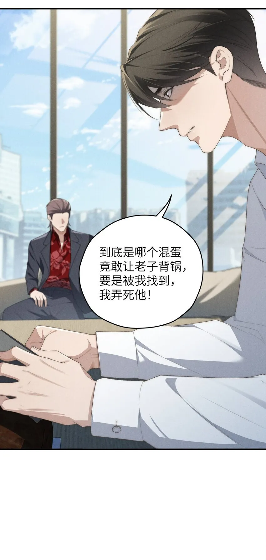 第35话 不过都是他的美人计7