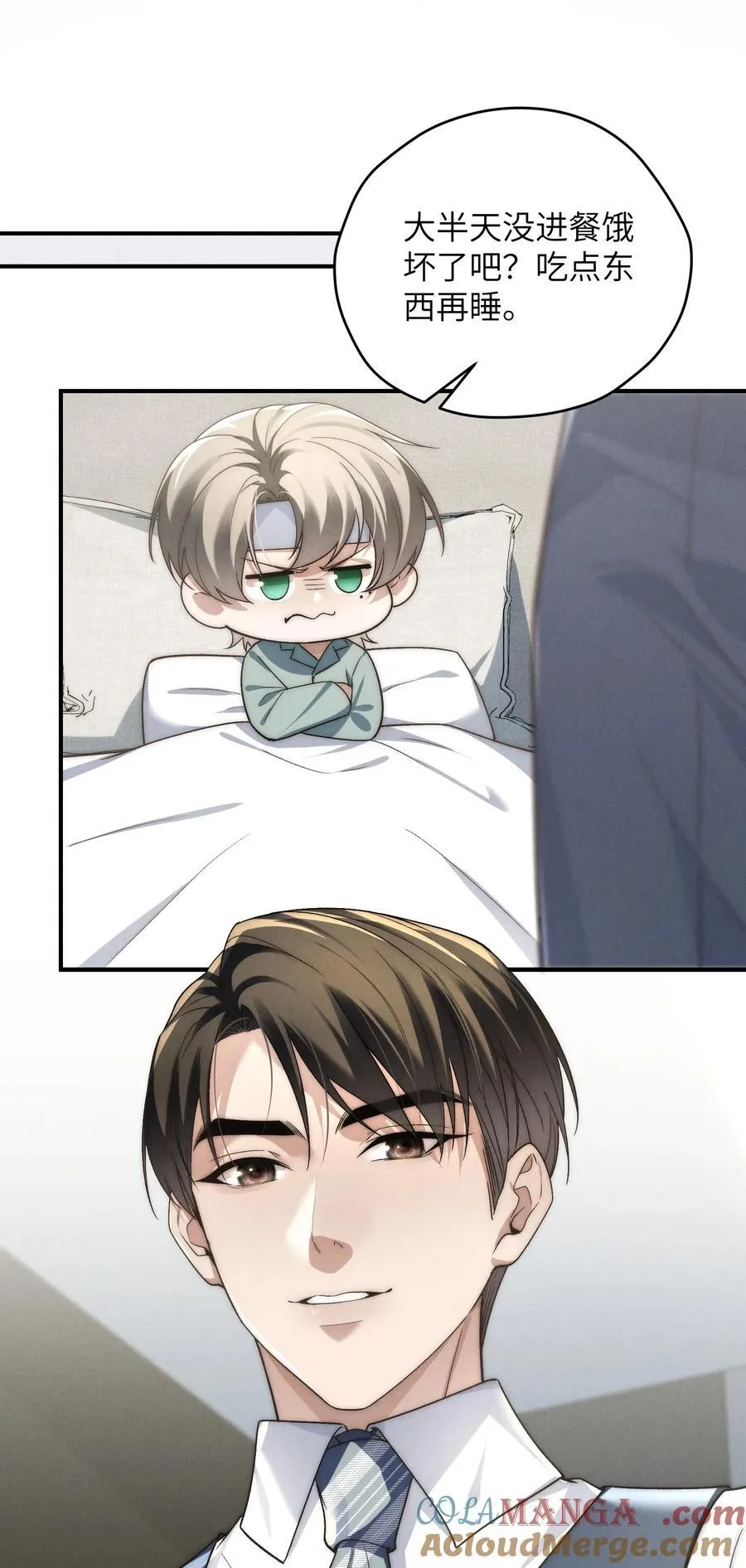第46话 可不可以别爱我18