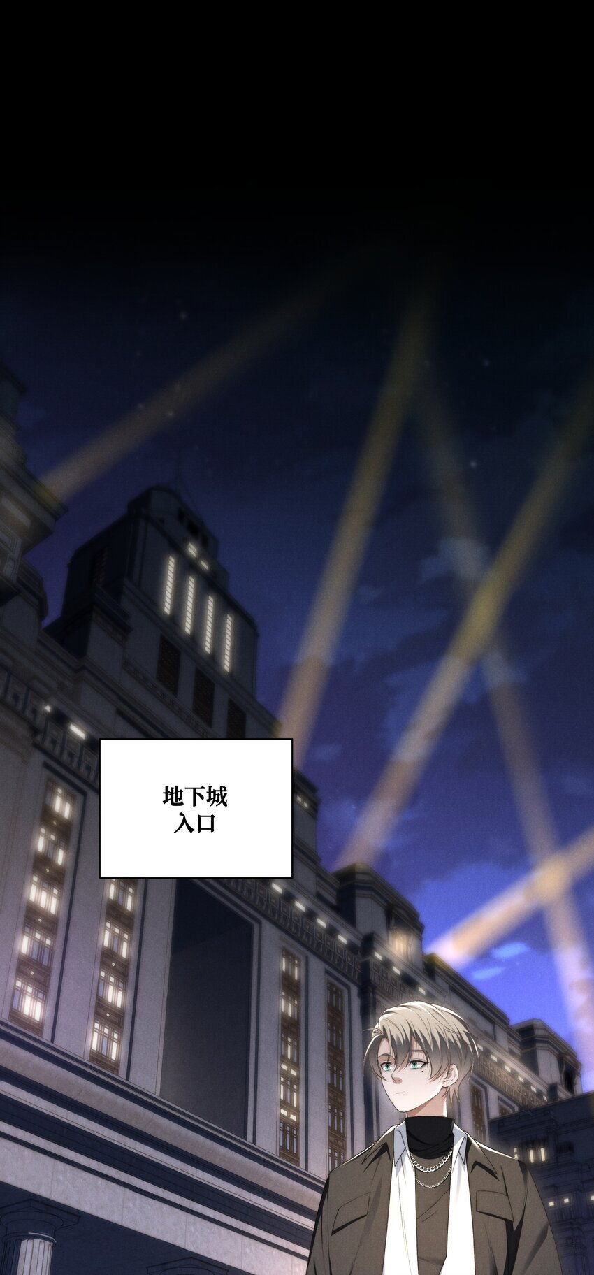 第14话 地下城的拍卖会15
