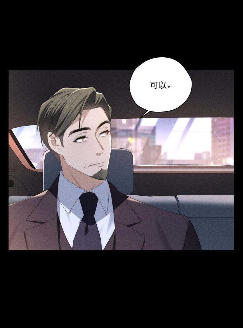 第16话 脑子里只有这种事吗？！16