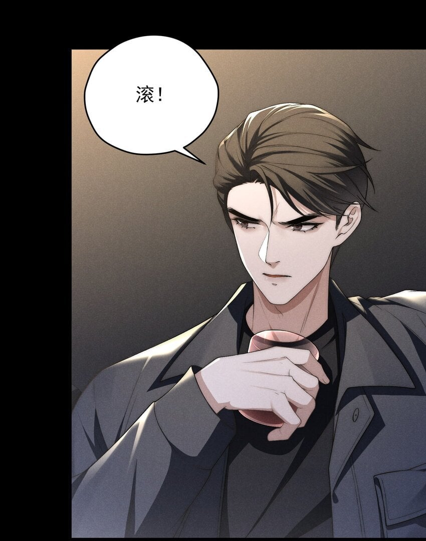 第11话 比谁玩的更花？13