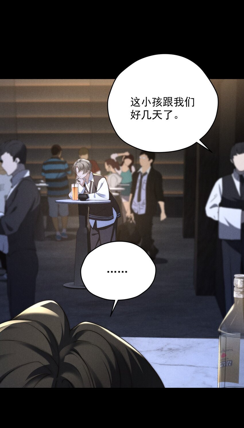 第11话 比谁玩的更花？11