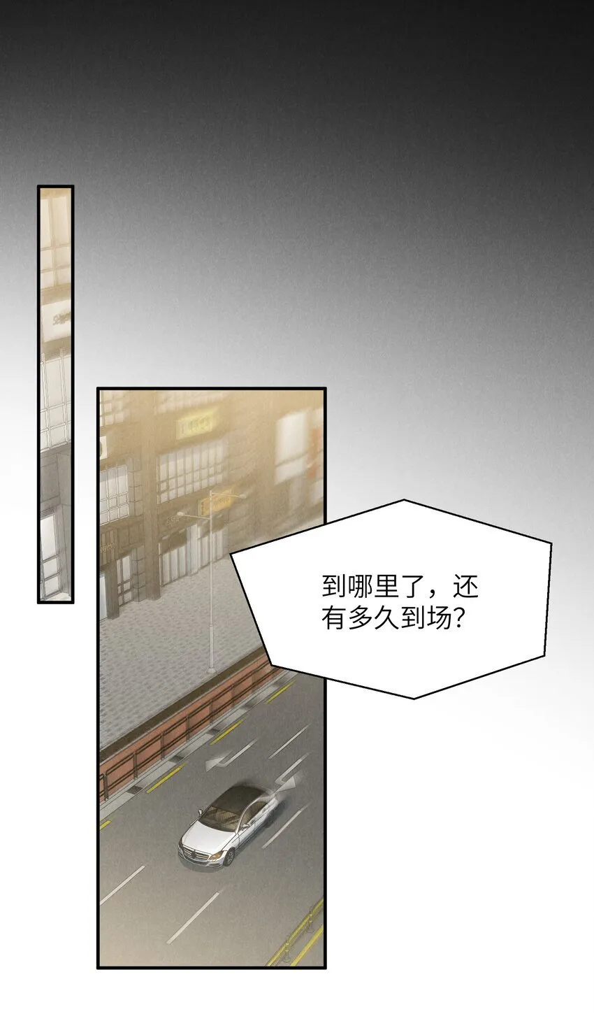 第39话 初见海若琳10