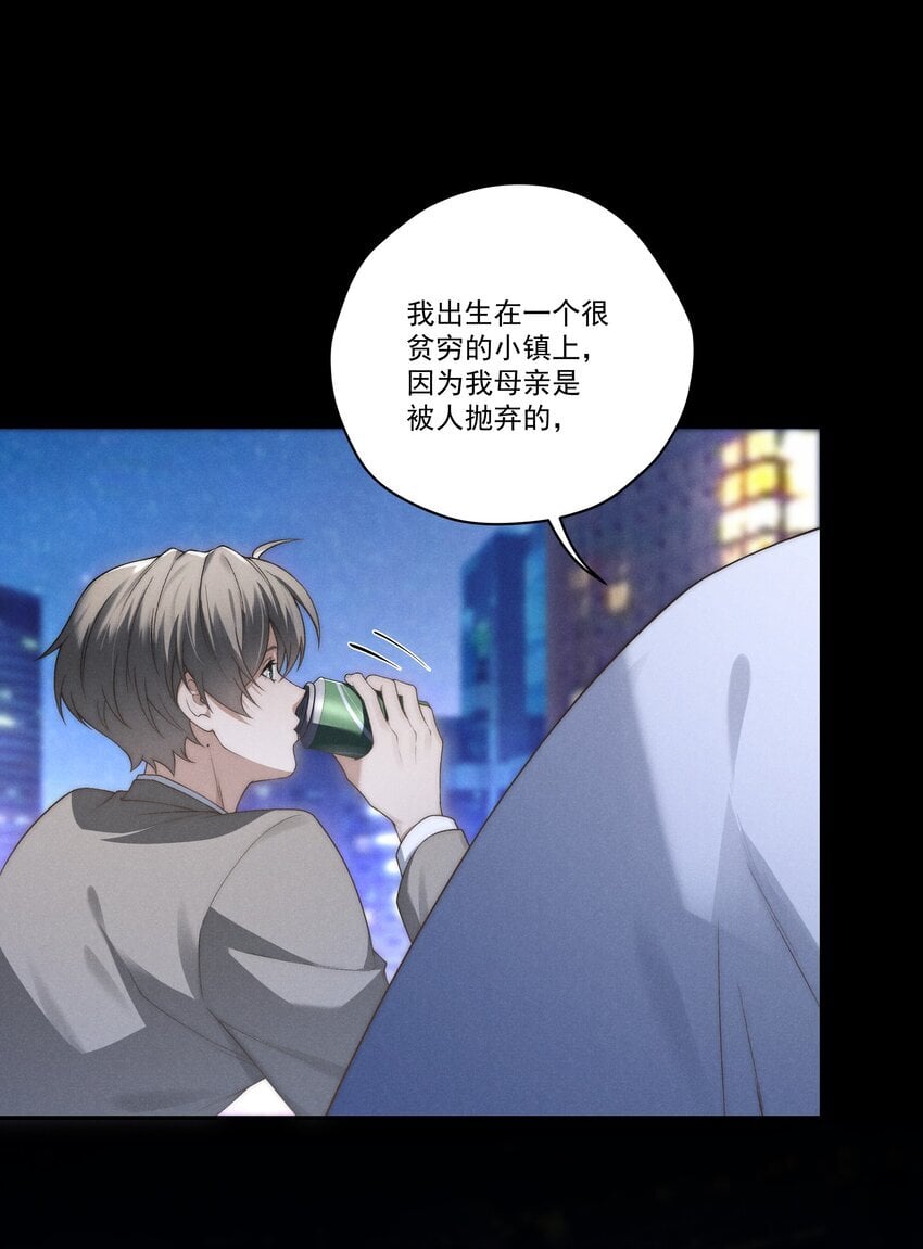 第9话 可我就是恋爱脑啊19
