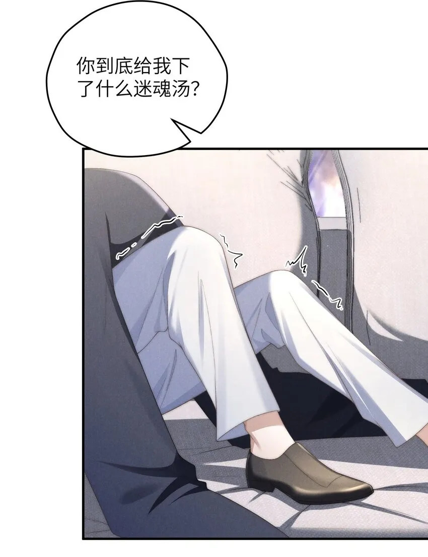 第37话 我要跟你订婚23