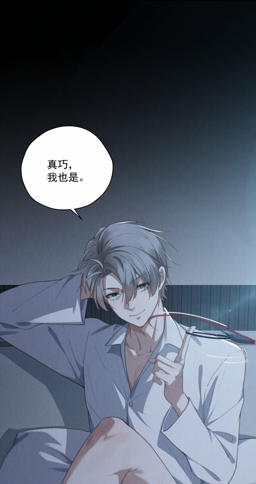 第7话 能不能一起睡40