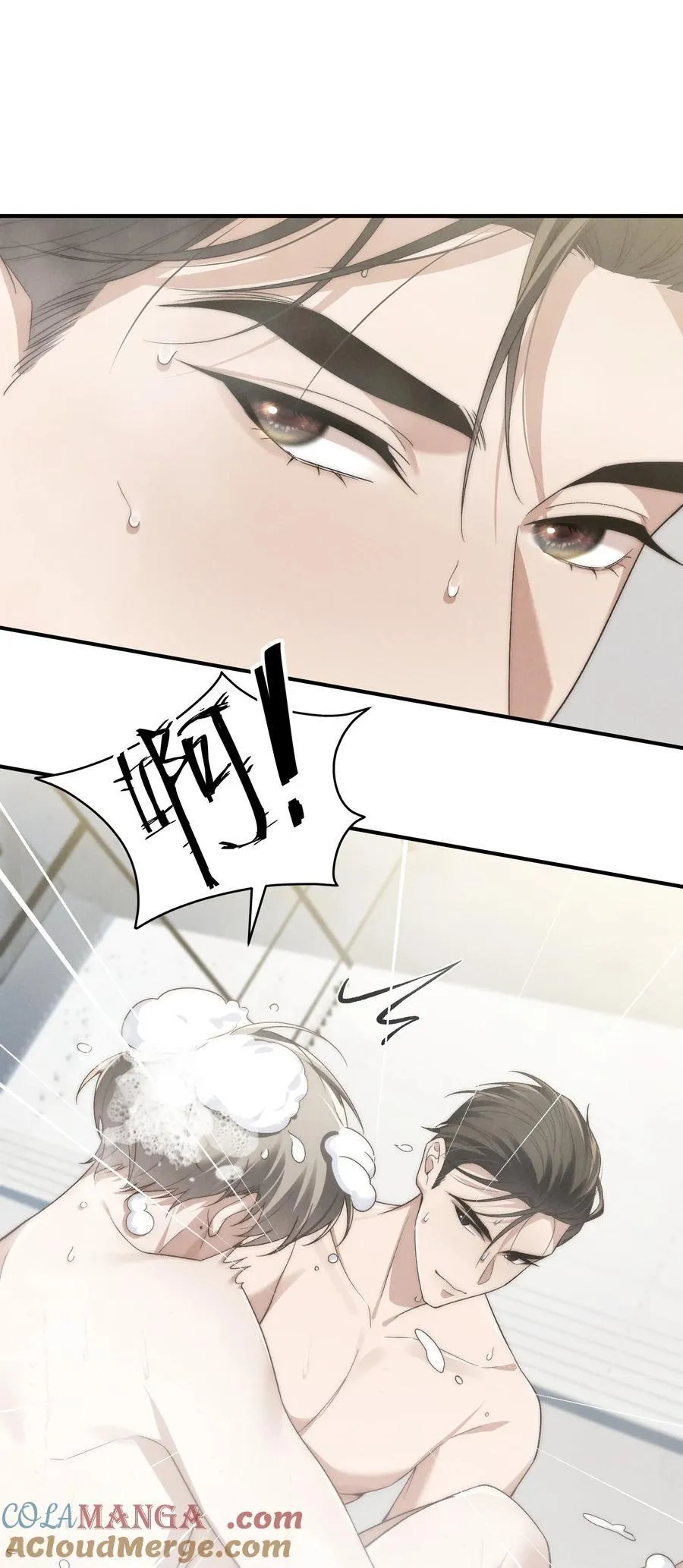 第46话 可不可以别爱我36