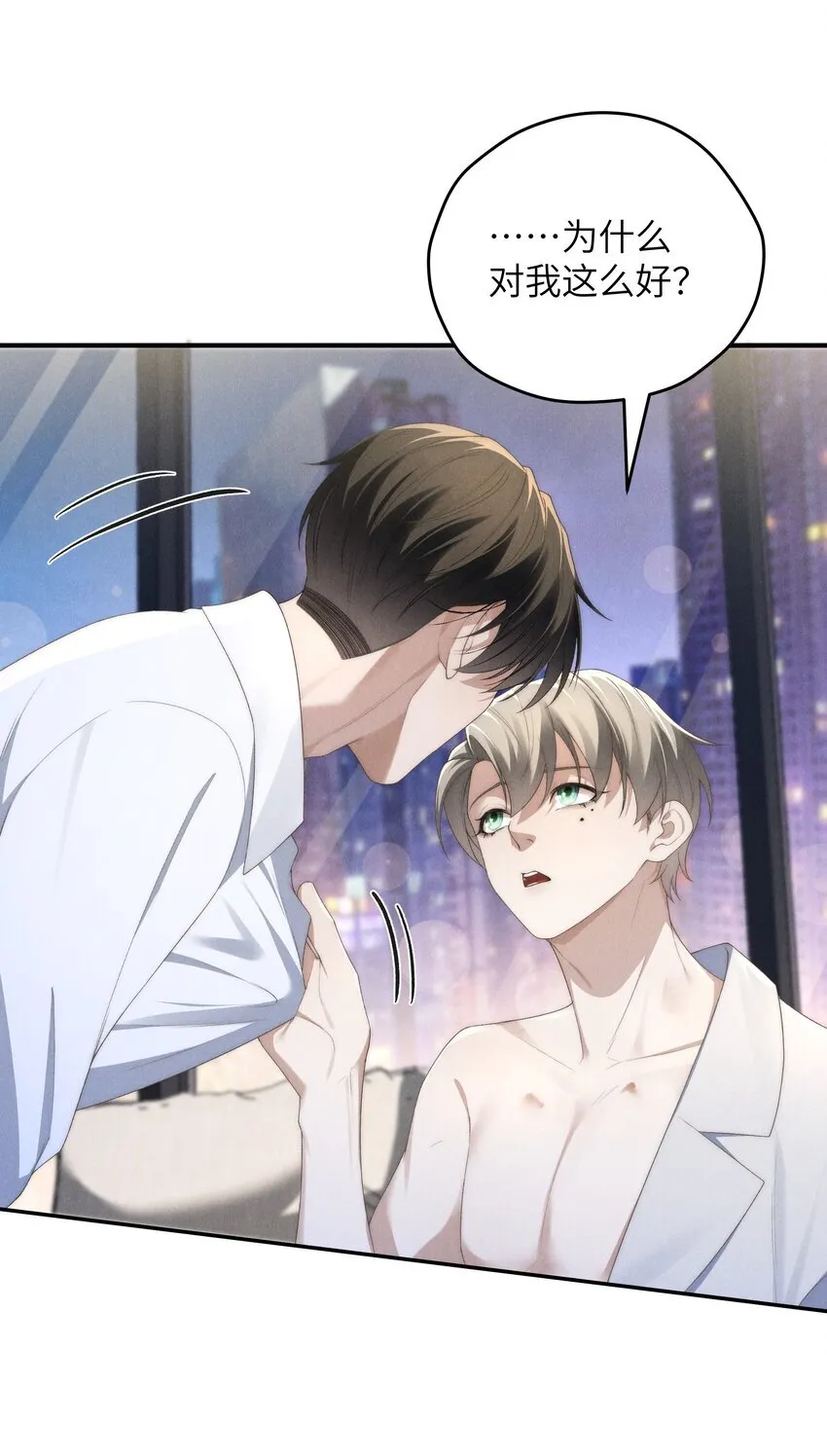 第37话 我要跟你订婚34