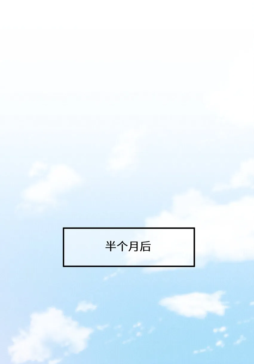 第35话 不过都是他的美人计24
