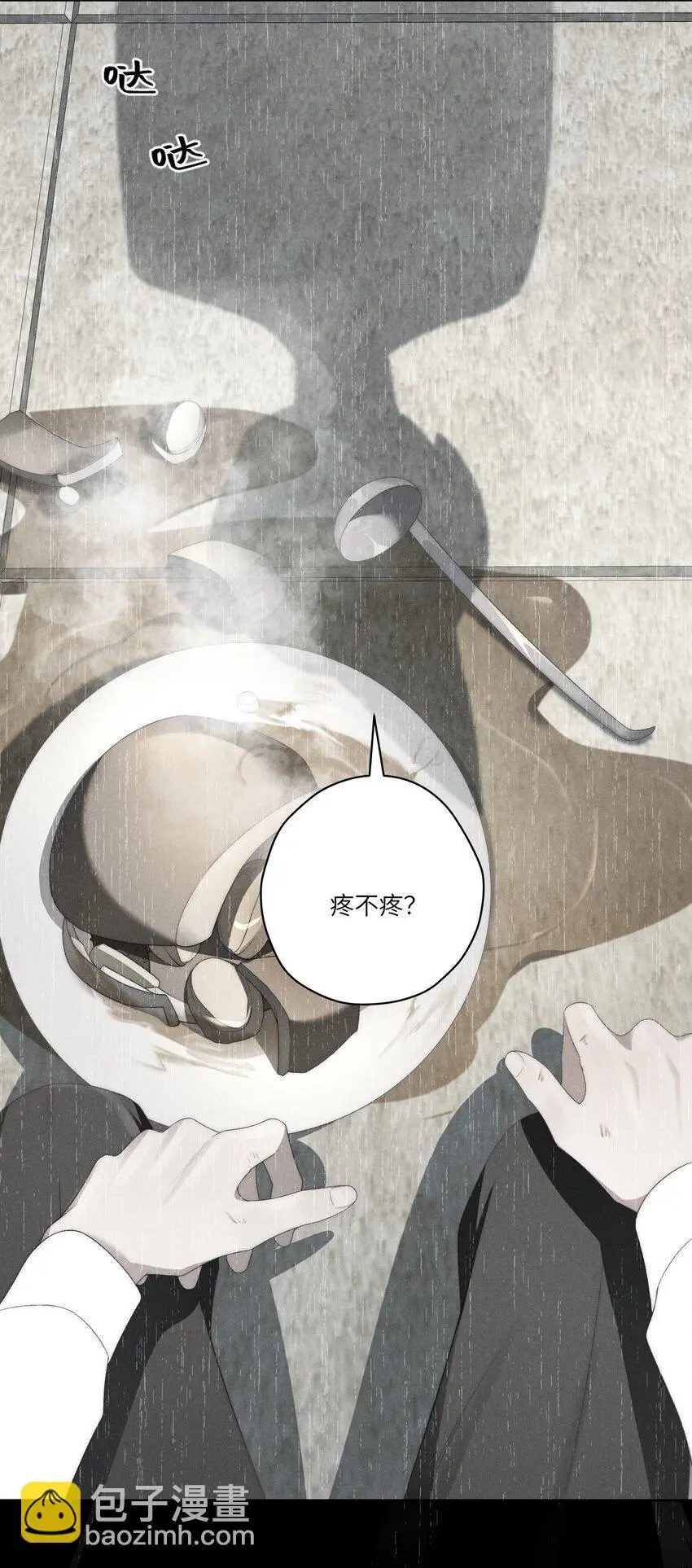 第27话 和小少爷的初遇21