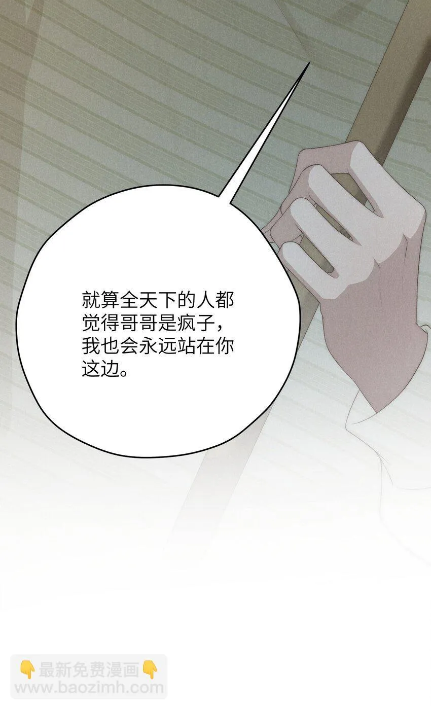 第32话 试探陆枭27