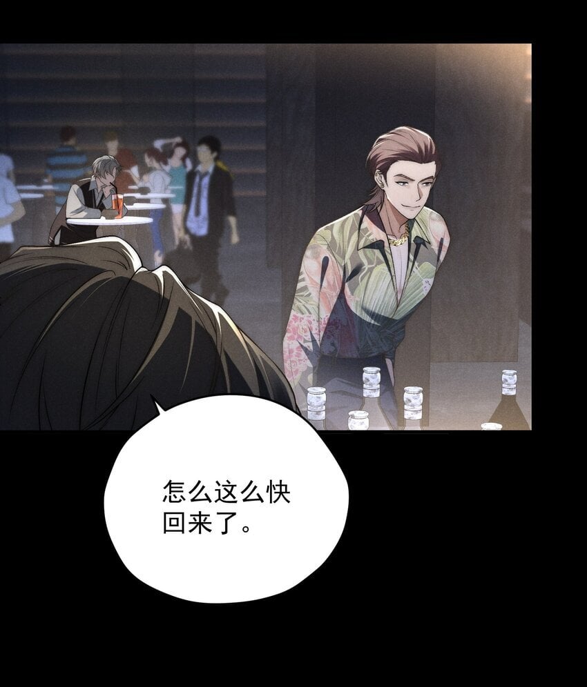 第11话 比谁玩的更花？17