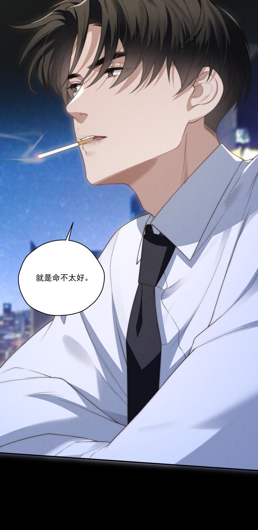 第9话 可我就是恋爱脑啊21