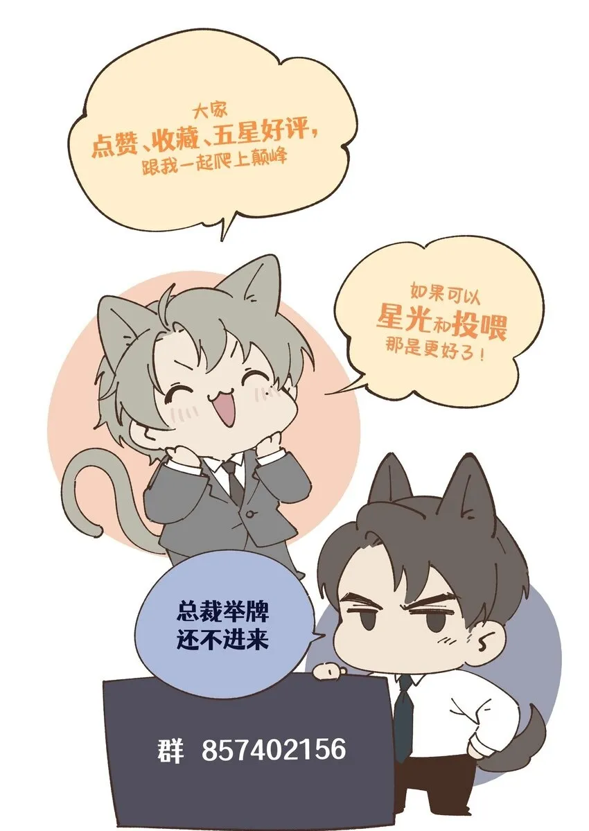 第39话 初见海若琳48