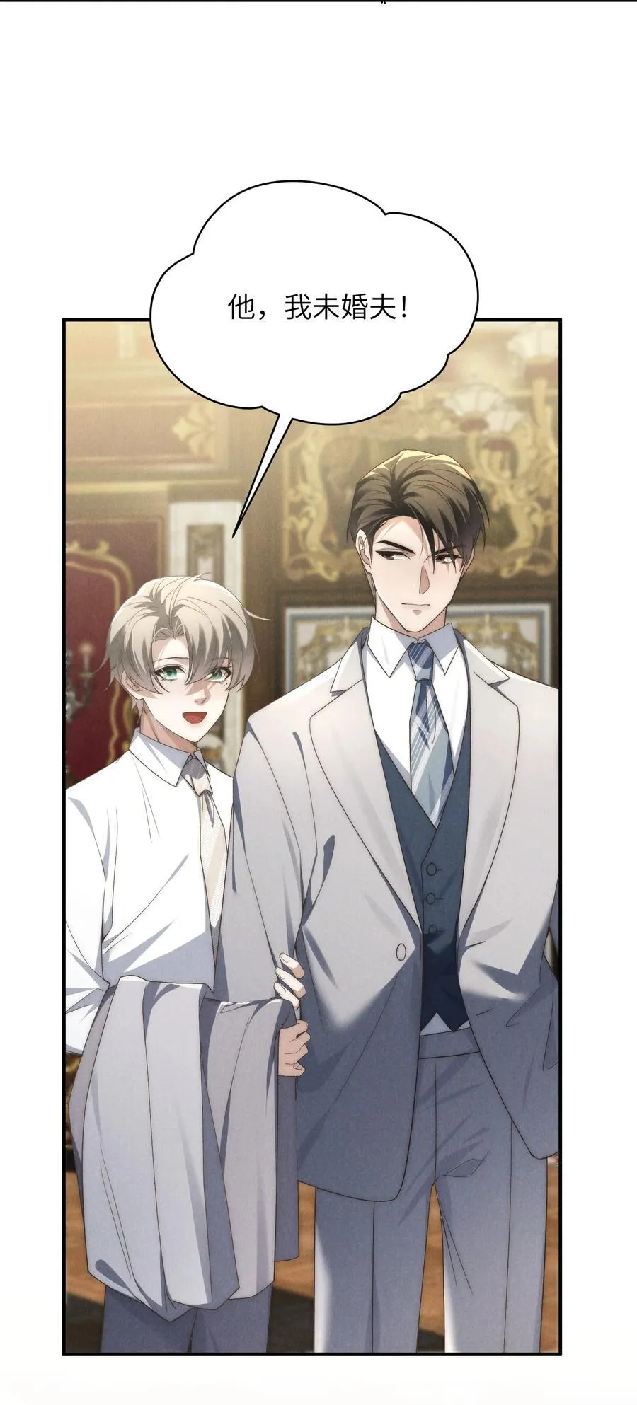 第45话 奇怪的地方会更兴奋吗？14
