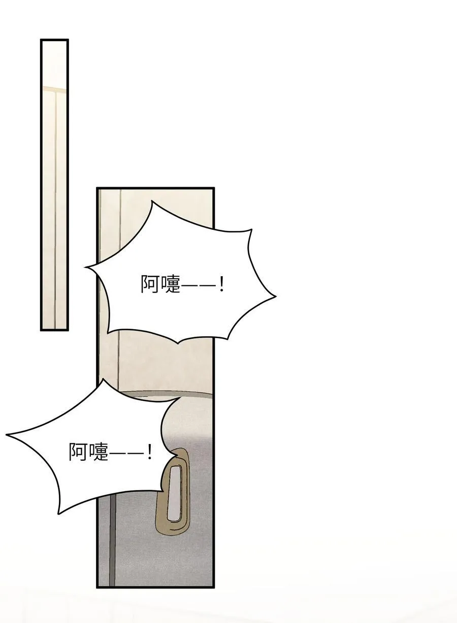 第42话 要给陈叔叔一个名分35