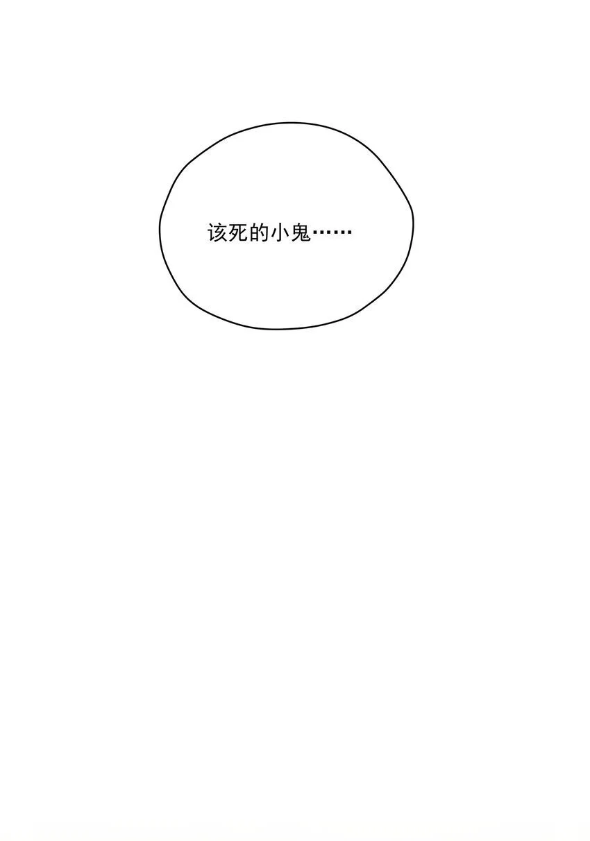 第19话 玩玩怎么还当真了？36