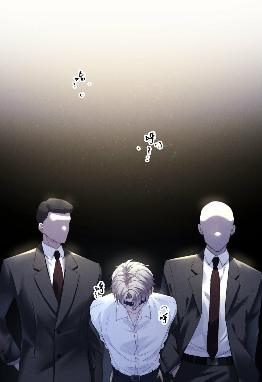 第1话 叔叔，我好热啊~3