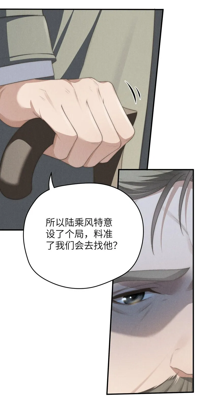 活动 第3卷活动预告，1月24日见~39