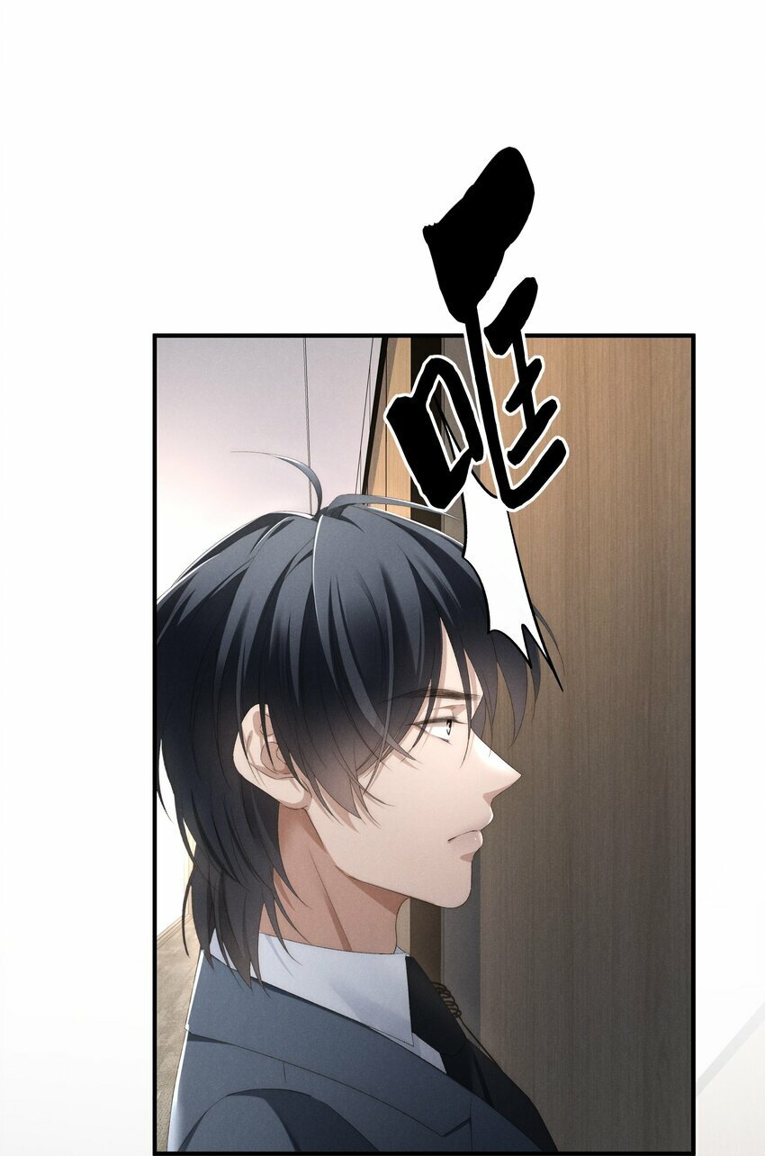 第5话 叔叔是臭流氓！17