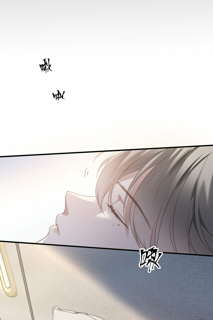 第2话 谁说我不稀罕？8