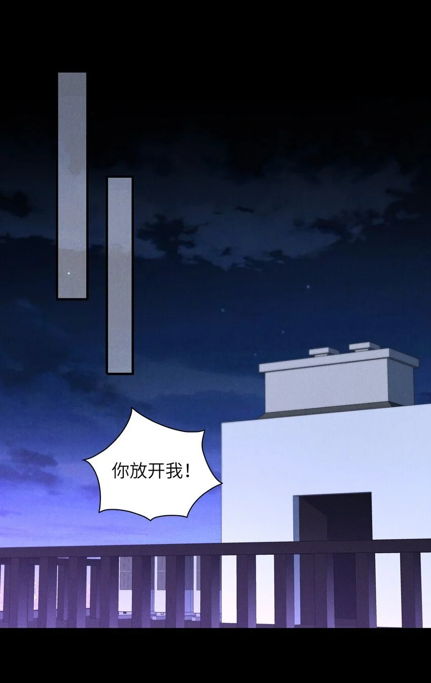 第22话 小爷我可很招男人喜欢！2
