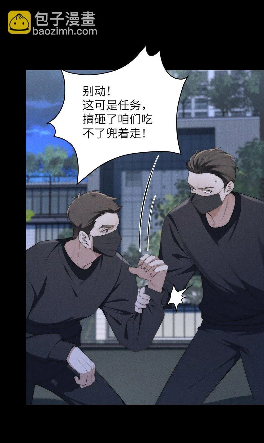 第30话 我很了解他的14