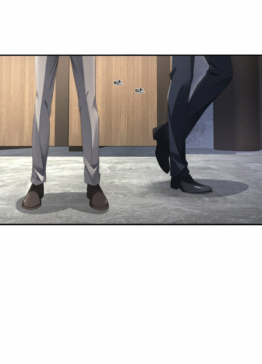 第5话 叔叔是臭流氓！20