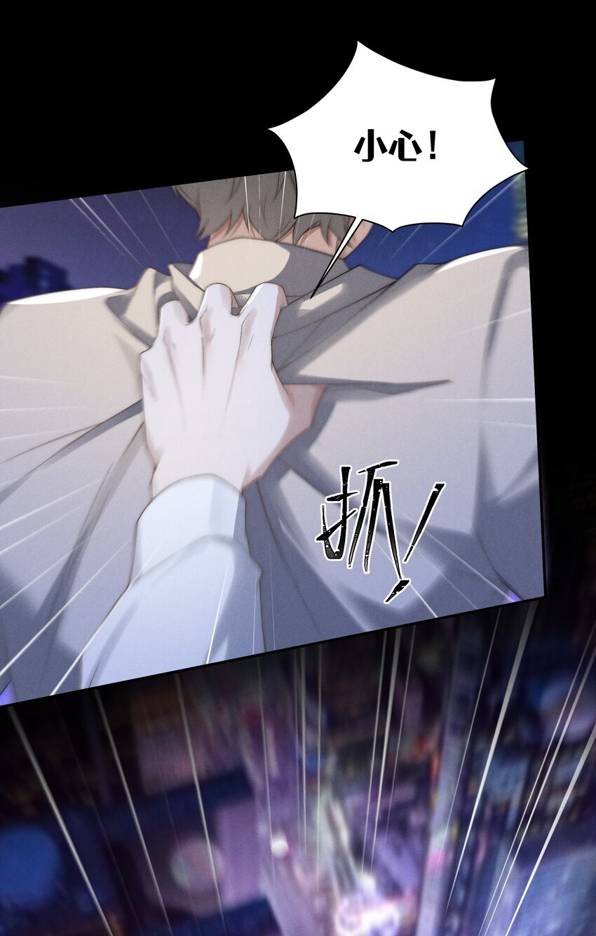 第8话 叔叔跟其他人睡过吗？28