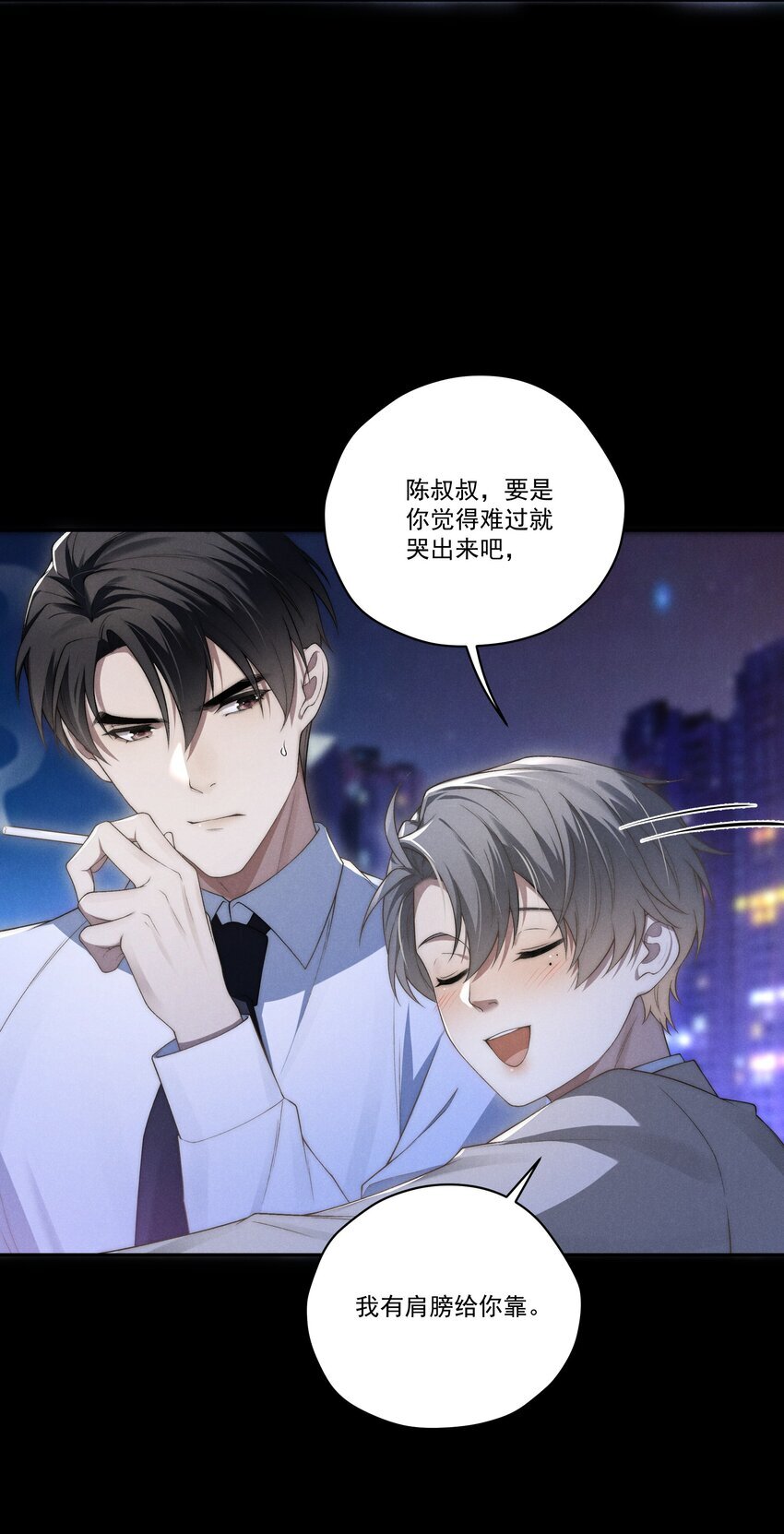 第9话 可我就是恋爱脑啊24