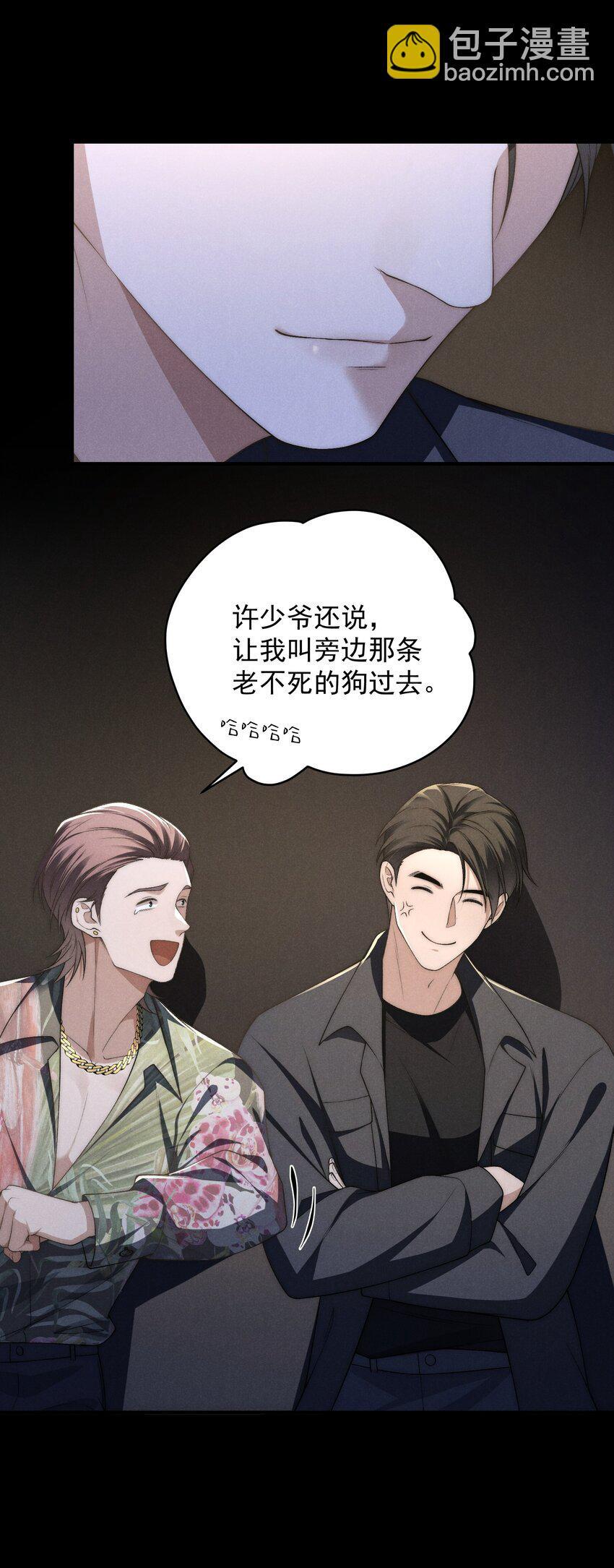 第11话 比谁玩的更花？19