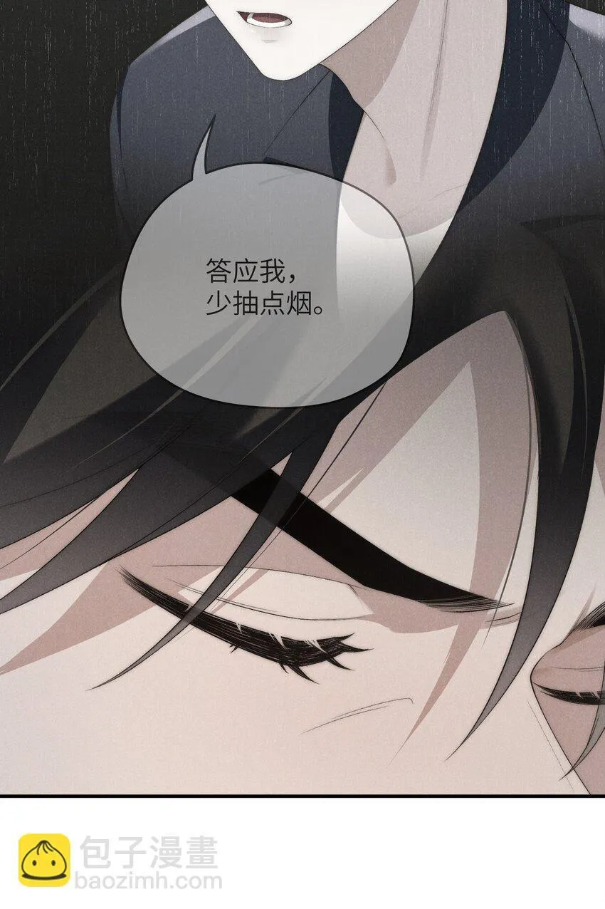第31话 少爷，请你相信我！17