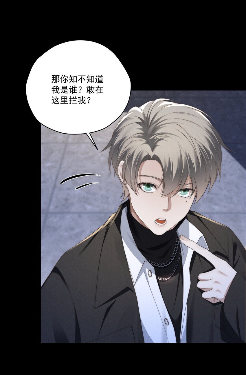 第14话 地下城的拍卖会23