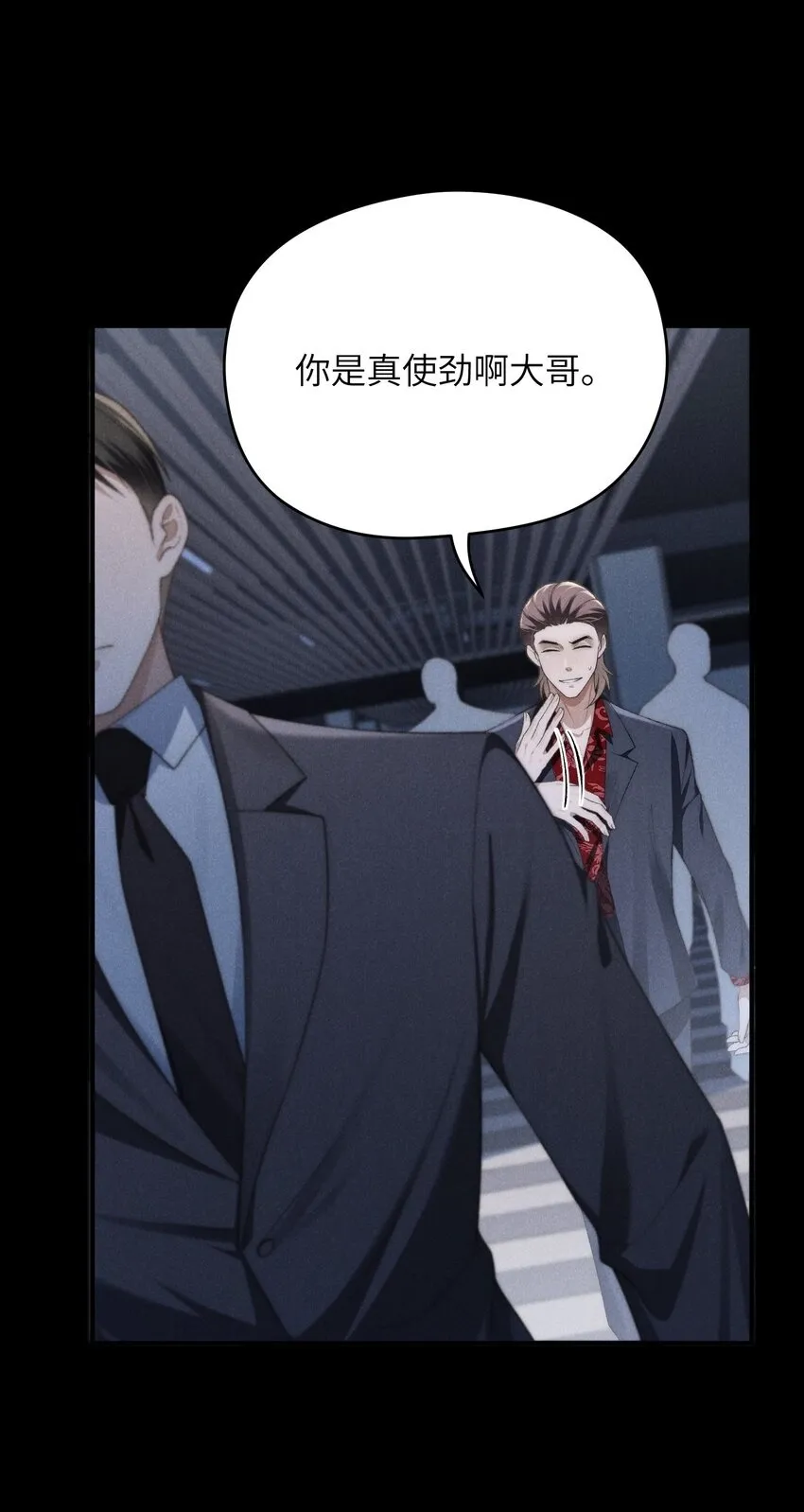 第30话 我很了解他的8