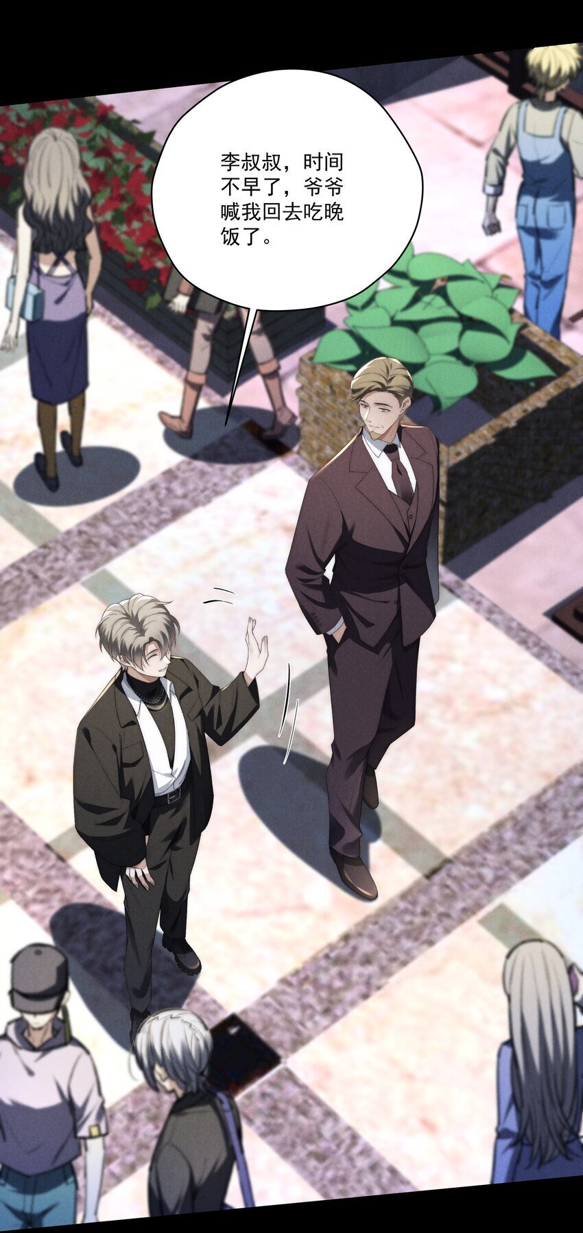 第15话 想办法泡陆枭？12