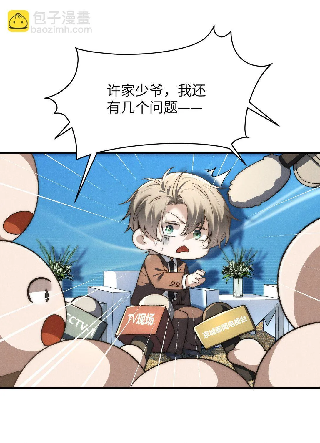 第40话 身体健壮的听话孙婿53