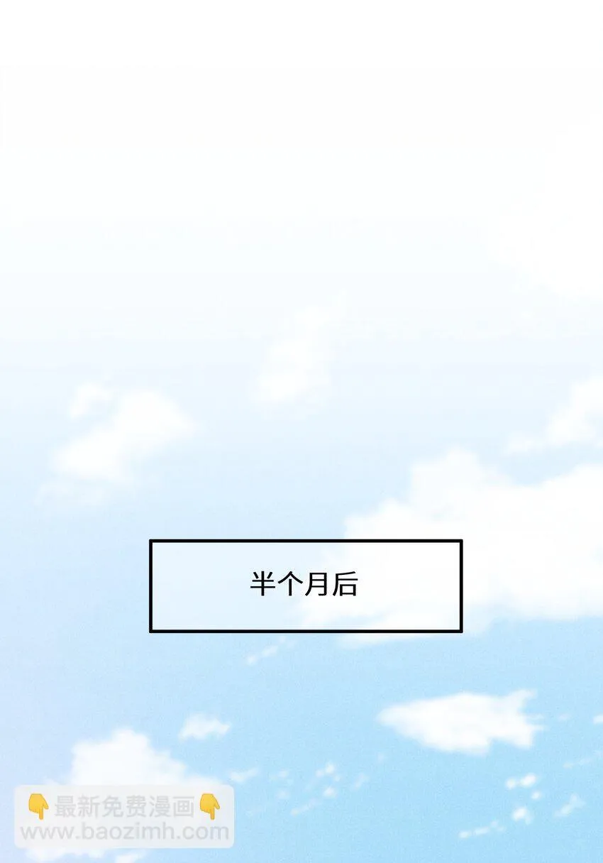 第31话 少爷，请你相信我！24