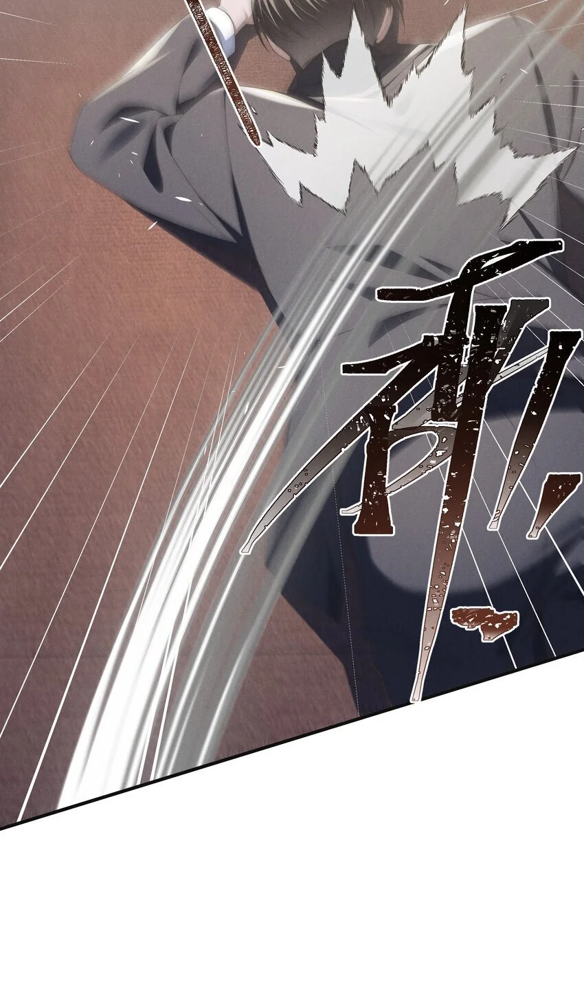 第21话 铲除内奸7