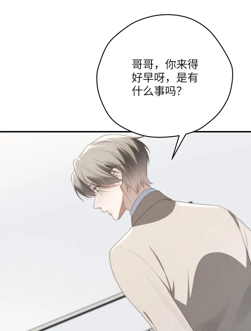 第36话 又被绿茶摆了一道25