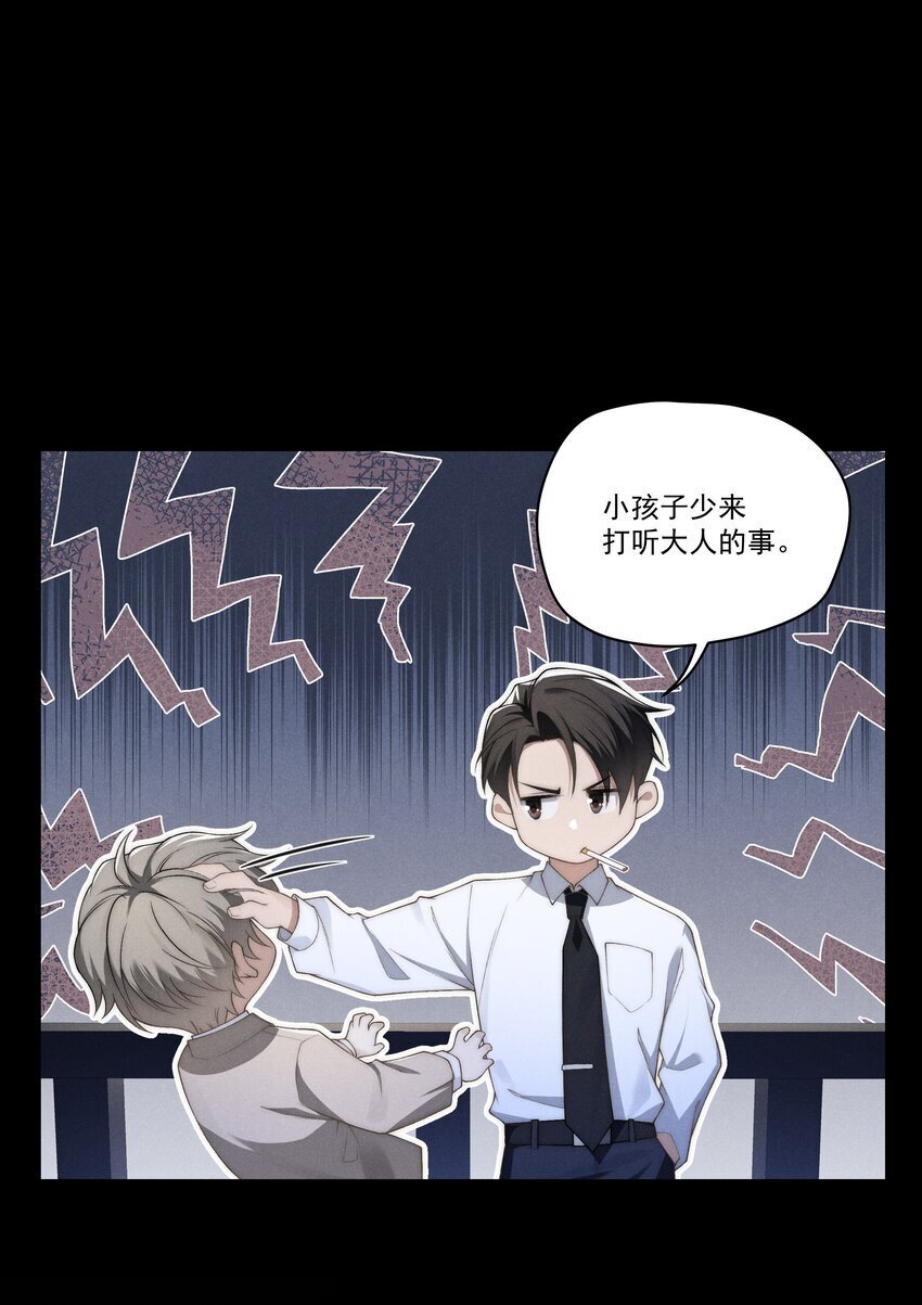 第9话 可我就是恋爱脑啊2