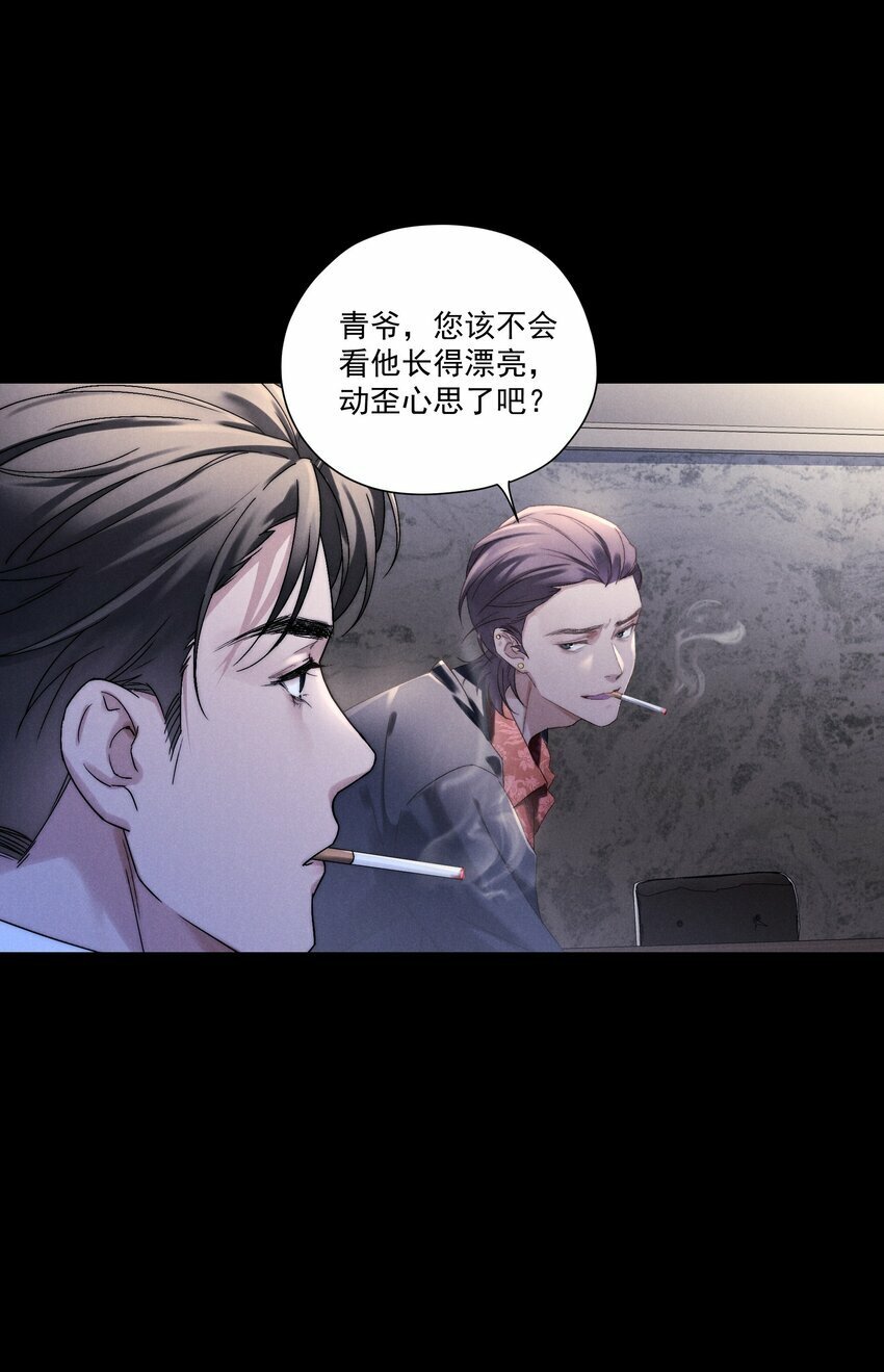 第1话 叔叔，我好热啊~44