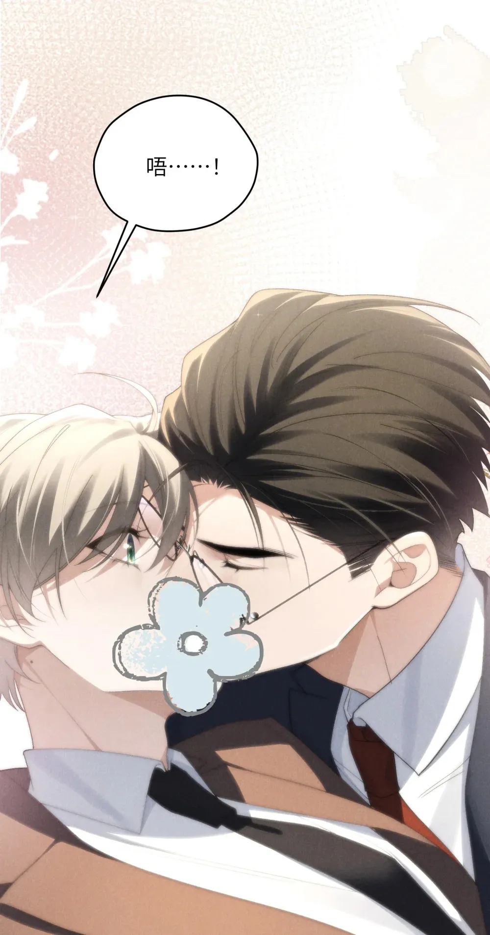 第41话 用少爷就别的方式帮我吧16