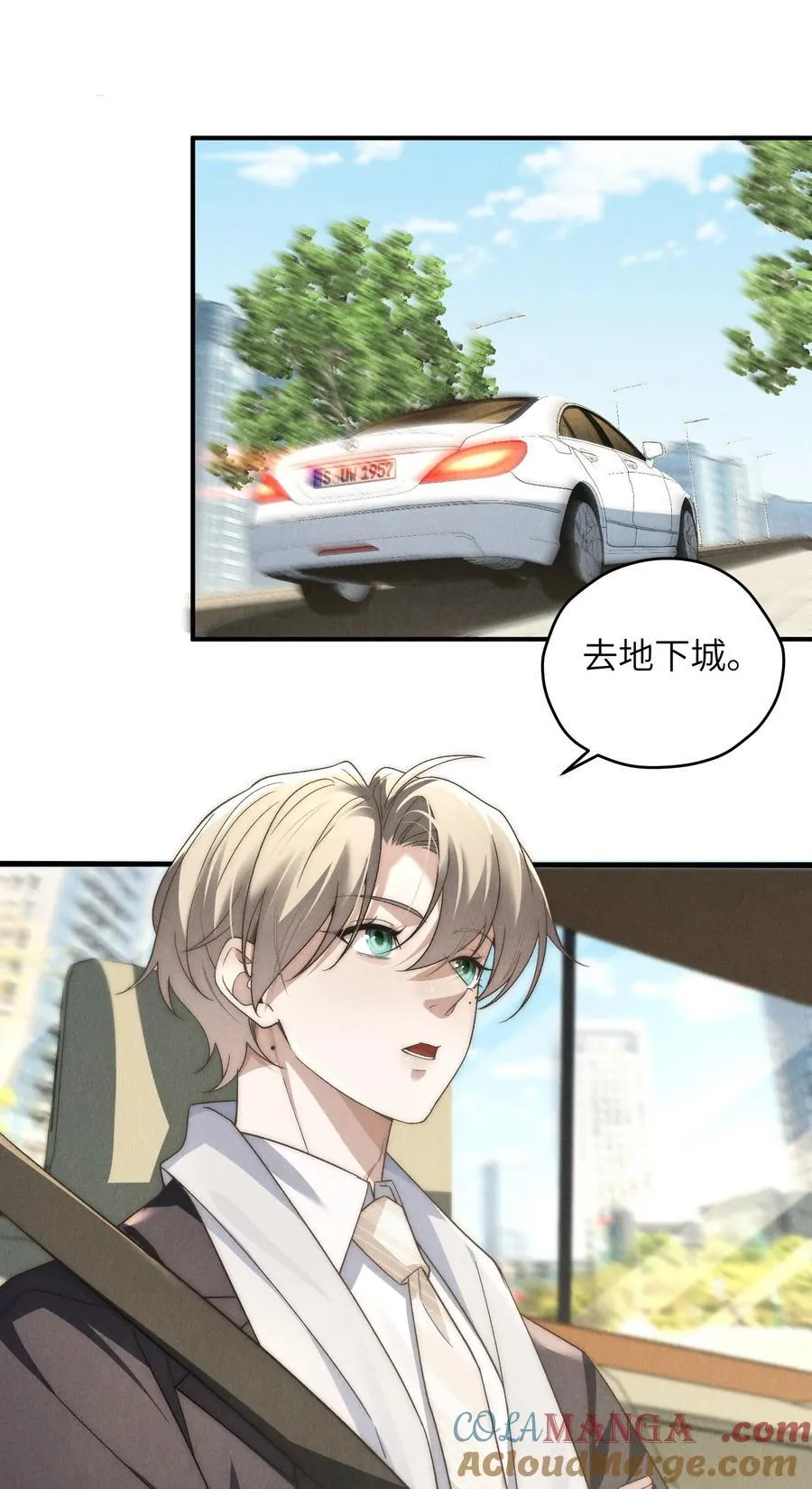 第43话 和海若琳正面交锋42