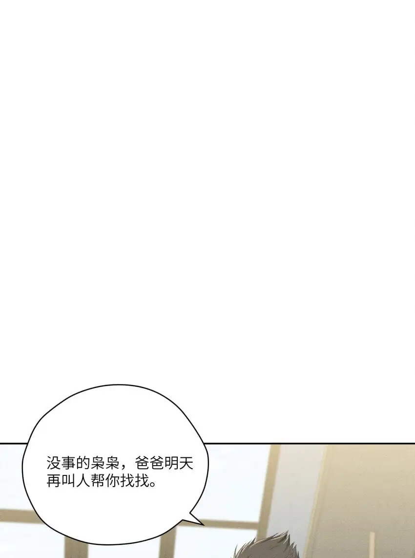 第28话 “干”到退休没问题30