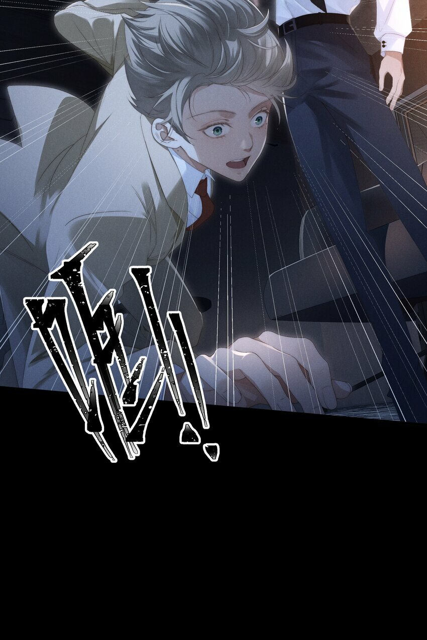 第3话 吻我21