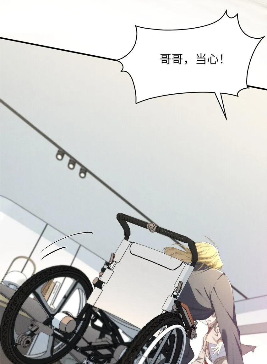 第36话 又被绿茶摆了一道36