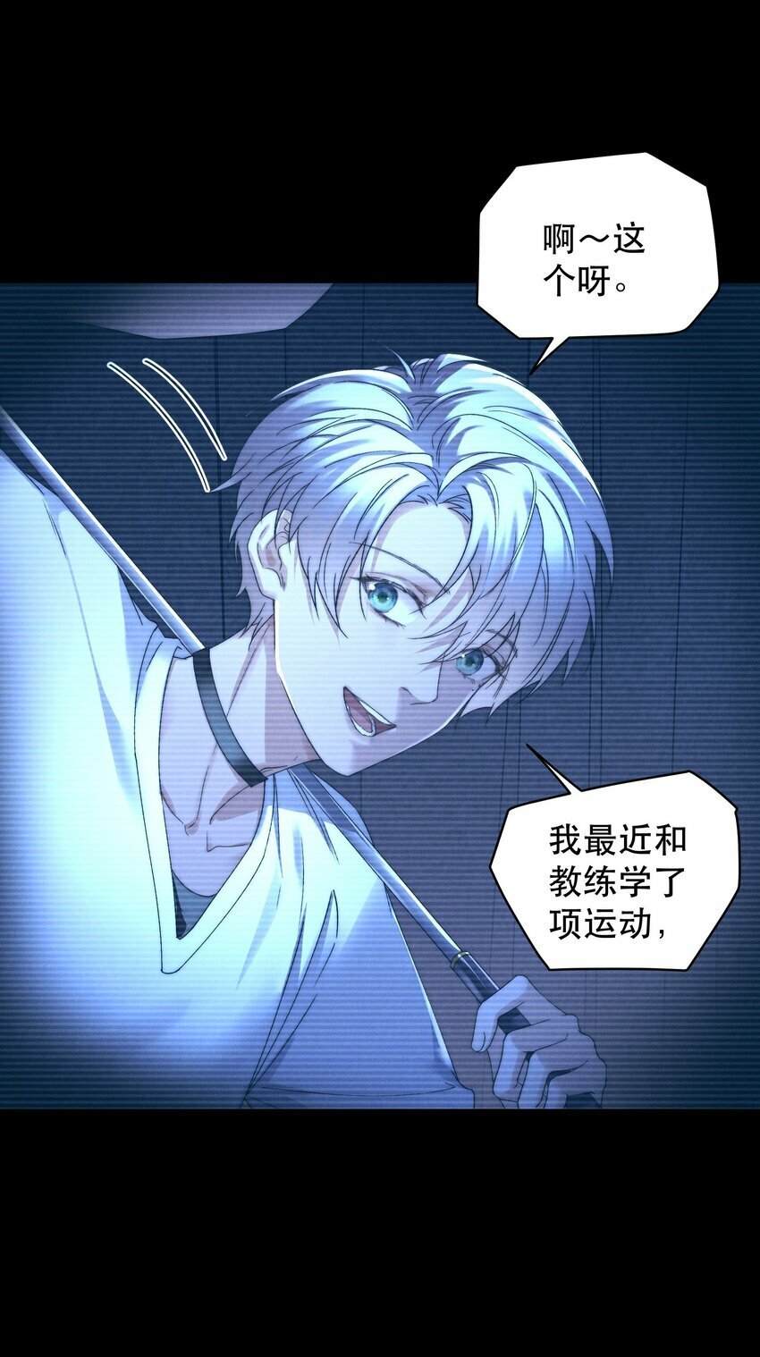 第1话 叔叔，我好热啊~57