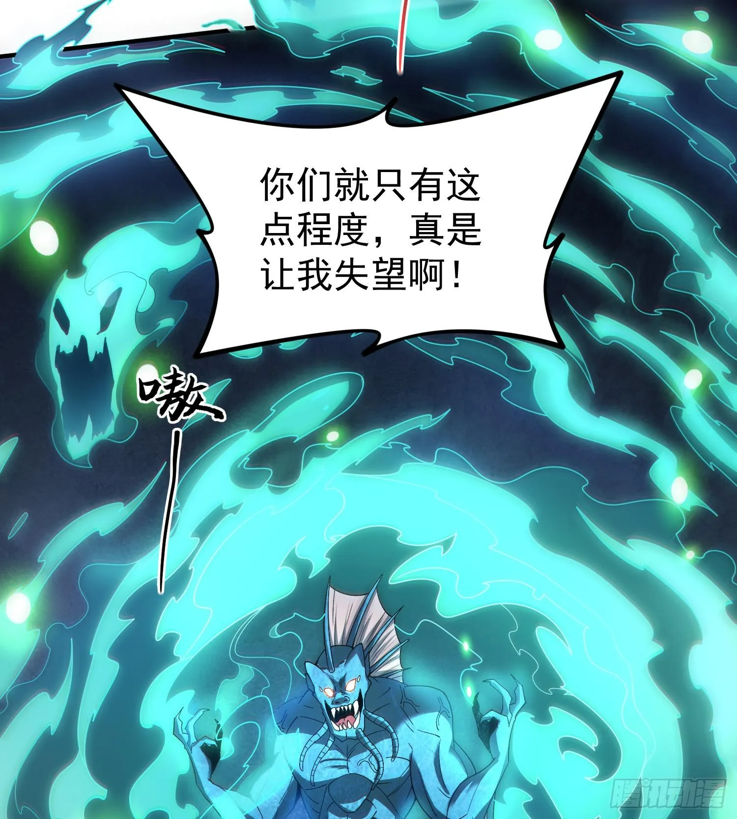 22靠你了50