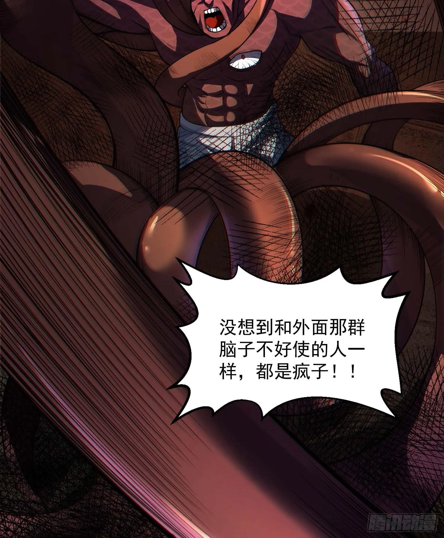 02不是，他有病吧！92